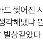 [군대] 이거ㅈㄴ웃겻음ㅋㅋㅋㅋㅋ