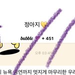 [NCT칠프] 애쓴다 애써