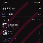 [NCT칠프] 신고 가부<b>자궁</b>