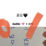 [NCT칠프] 뭔 자꾸