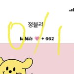[NCT칠프] <b>아직</b>도 저러네 며칠째냐