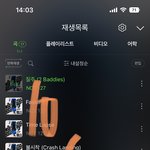 [NCT칠프] 오키<b>키키</b>ㅣㅋ키ㅣ키키킼키