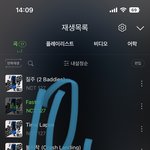 [NCT칠프] <b>수박</b>