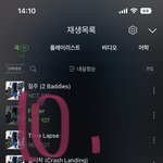 [NCT칠프] <b>한라</b>봉