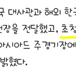 방탄 부산 주경기장콘서트 <b>공석</b> 생긴 이유