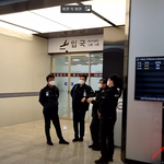 LIVE 아이브X뉴진스 <b>입국</b> 시