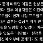 <b>큰일</b>났다