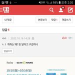 난 다 질게..<b>다짐</b>해.단결