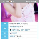 근디 나연은 왜 아직 대학교 <b>중퇴</b> 안할까