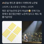 [NCT칠프] 콘 가는 칠<b>푸</b>덜아 이거하쟈!