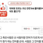 [드루와] 이 글 읽을까 말까 고민<b>중임</b>