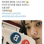 [엔하이픈] <b>이희승</b> 개욱김