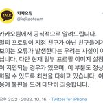 <b>멀티</b>프로필 유출 구라라는데