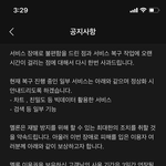 [NCT드림] 멜론 3일 <b>연장</b>해준대