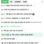 [댓글부탁해] 인티에서 카톡 멀<b>프랑</b> 나만보기 뜬다고 난리던데