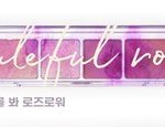 [드루와] 뭐냐 이거 이름이 왜이럼??