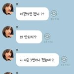 [모두드루와] <b>미나</b> 되 돼 구분 잘 하는 거 봐
