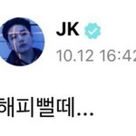 전정국 죤나웃<b>김</b>