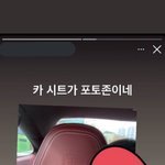 [모두드루와] <b>해찬</b> 류진에서 유나로 갈아탄듯 ㄷㄷ