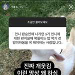 아 <b>마</b><b>복</b>필 이거 ㅈㄴ 웃기네