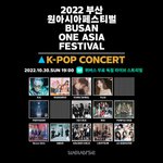 [펜타곤] 부산원아시아페스티벌 중계가