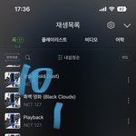 [NCT칠프] 개하<b>타치</b>