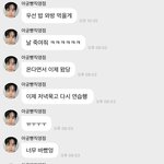 [NCT칠프] 효자빵!