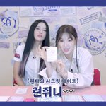 [NCT드림] <b>웬디</b>언니랑 런쥔이 콜라보 존버