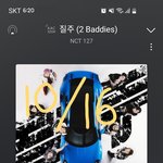 [NCT칠프] 얘<b>두라</b> 막콘 몇시에 끝날까?