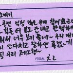 [NCT드림] ㅋㅋㅋㅋ 러러 <b>제노</b>한테 썼네 ㅋㅋㅋㅋ