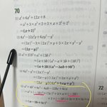 [댓글부탁해] 수학 잘하는 <b>판녀</b>