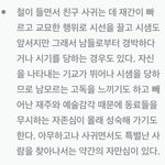 와 <b>사주</b> 이거 진짜 잘맞음