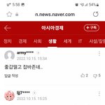 방탄