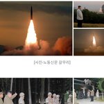 김기현 '국민의 생명과 안전을 지켜주지 못하는 무의미한 9·19군사합의...