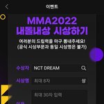 [NCT드림] 드디어 됩니다 내돌<b>내상</b>