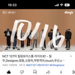 [NCT칠프] 헐 우리칠 <b>킬</b><b>보</b> 700만!! 인증ㅇ