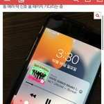 [NCT드림] 나... <b>아래</b>