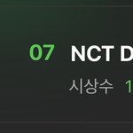 [NCT드림] 내돌<b>내상</b> 다시열린거 알려야할거같다 순위ㅠ