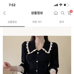[댓글부탁해] 이 옷 어떤지 <b>평가</b> 좀 해줘