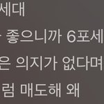 <b>부산콘</b> 방탄 ㄹㅈㄷ 기존쎄인게