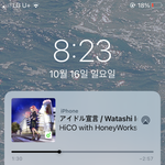 씹덕<b>노래</b> 왤케 좋냐