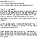 [드루와] 바타 안무표절한것 같음. 내 생각임.  반박시 니말도...