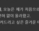 [군머] 좀 <b>확대</b>해석인가