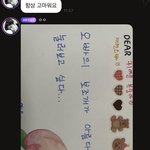 [NCT칠프] 나 <b>재현</b>이를 더 사랑하게 된 듯