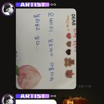 <b>재현</b>오빠의 보조개 김정우만 누룰수있음