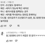 [댓글부탁해] 나 근데 한복입은 아이돌들 보면 망상함
