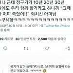 [군머] 이런말은 왜하는거임