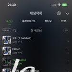 [NCT칠프] 노인증글 <b>자분</b> 먹금~~~