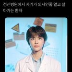 로판 웹툰 여주들 대부분