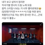 [NCT드림] 달글…?)너네는 누가 취향이야?